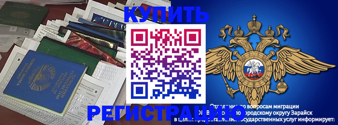 прописка в Кимовске